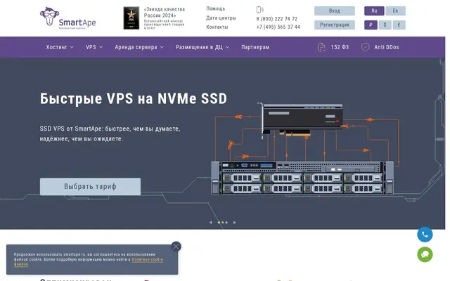 Скриншот сайта smartape.ru