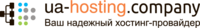 Логотип ua-hosting.company