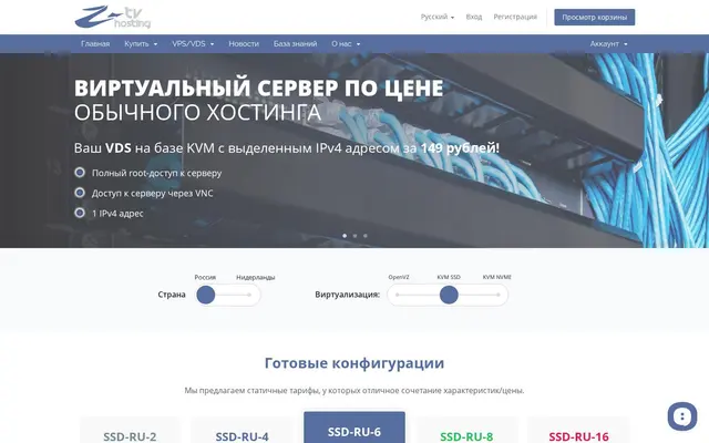 Скриншот сайта ztv.su