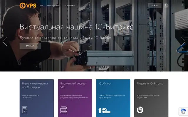 Скриншот сайта 1vps.org