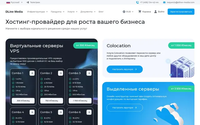 Скриншот сайта dline-media.com